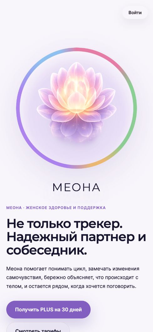 Главная страница Meona на телефоне